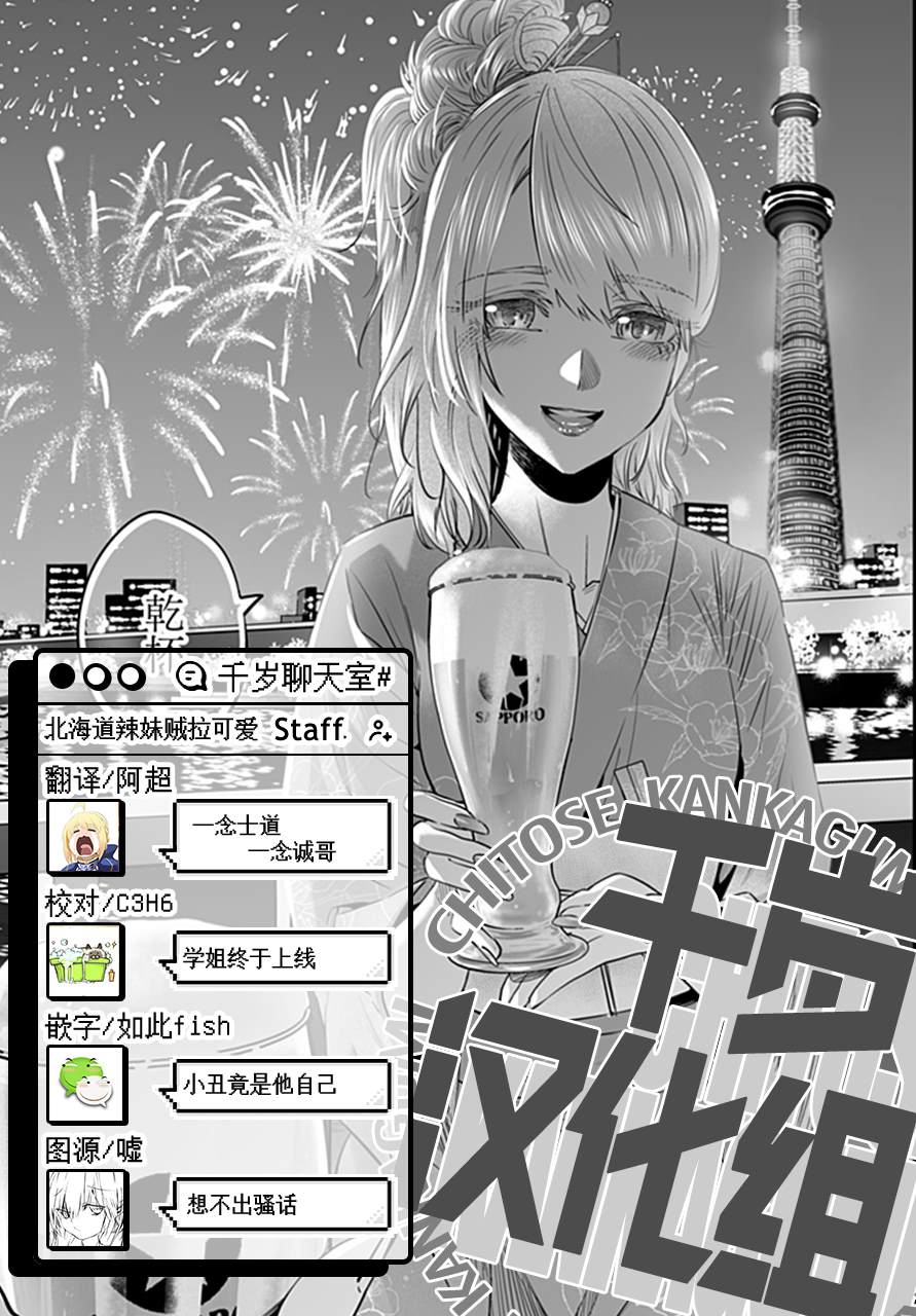 第38话15