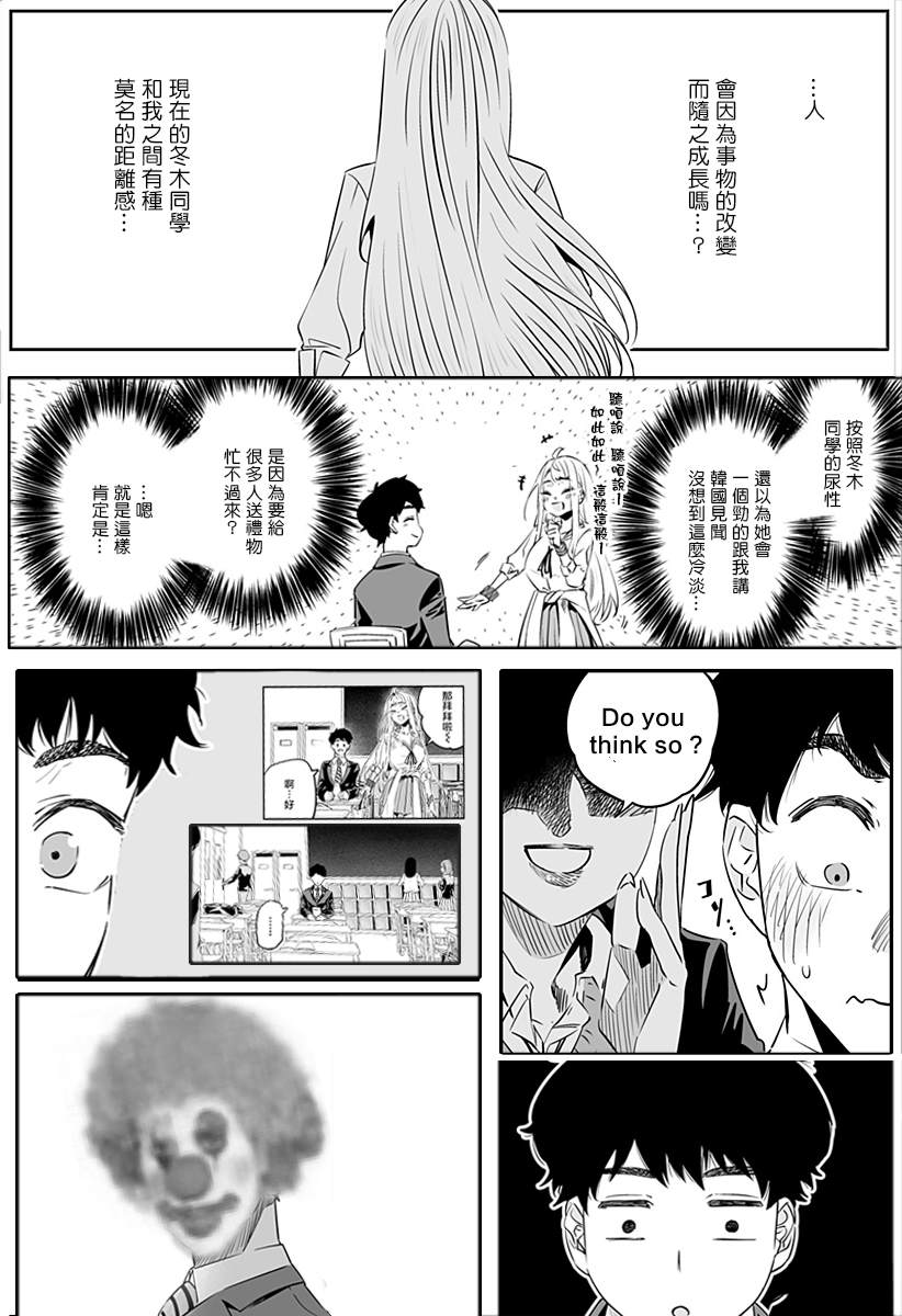 第38话17
