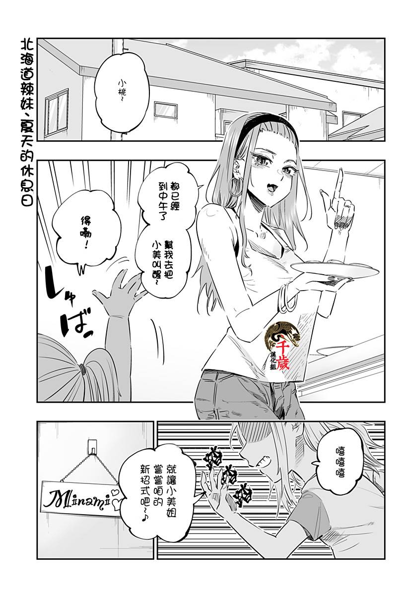 第39话0