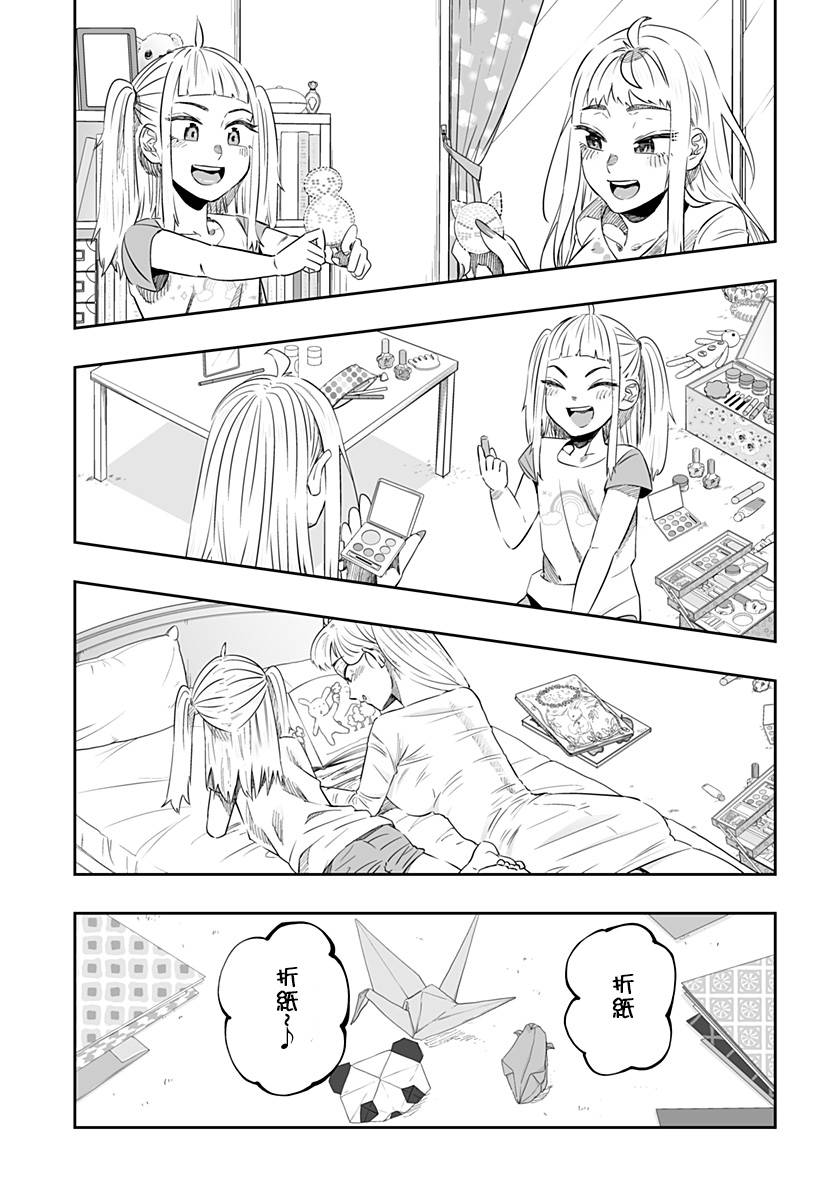 第39话10