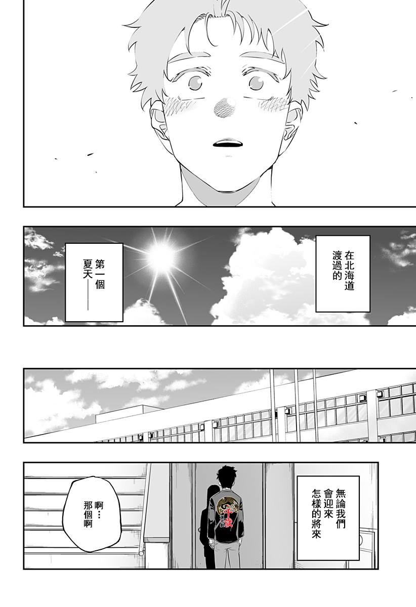 第40话15