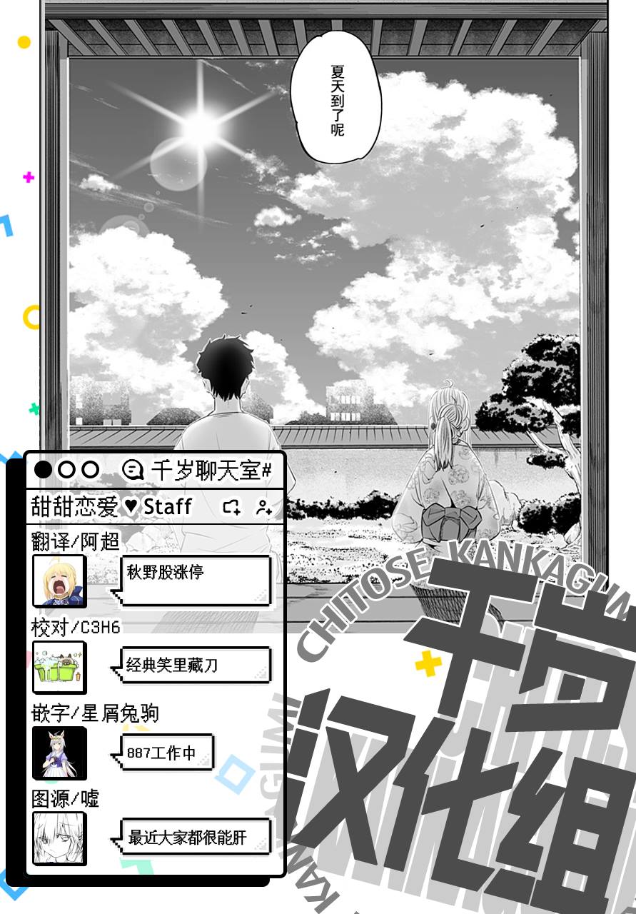 第40话17