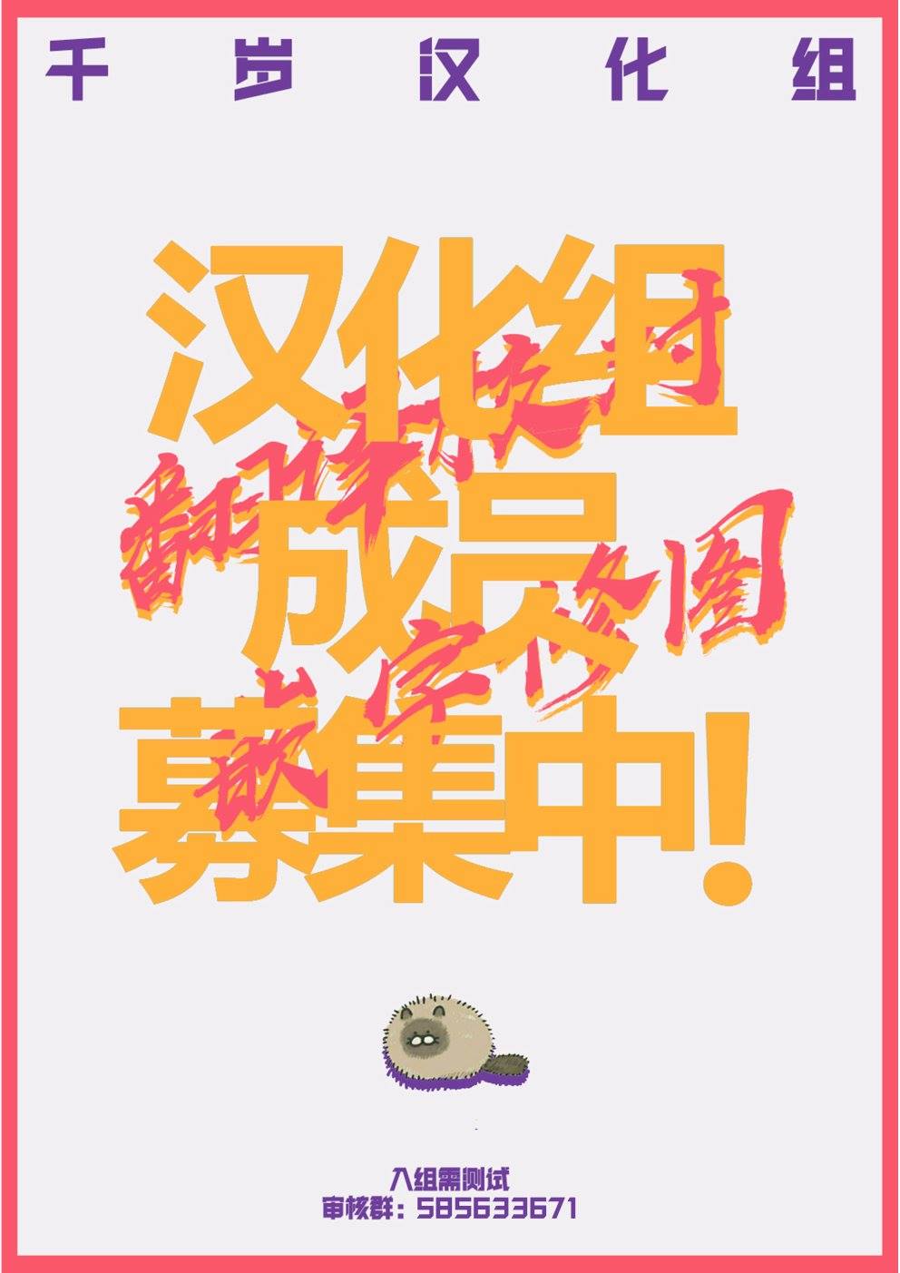 第40话18