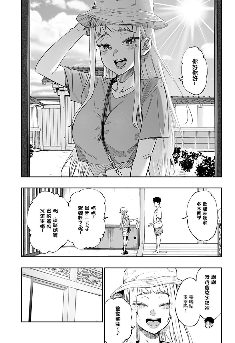 第40话2