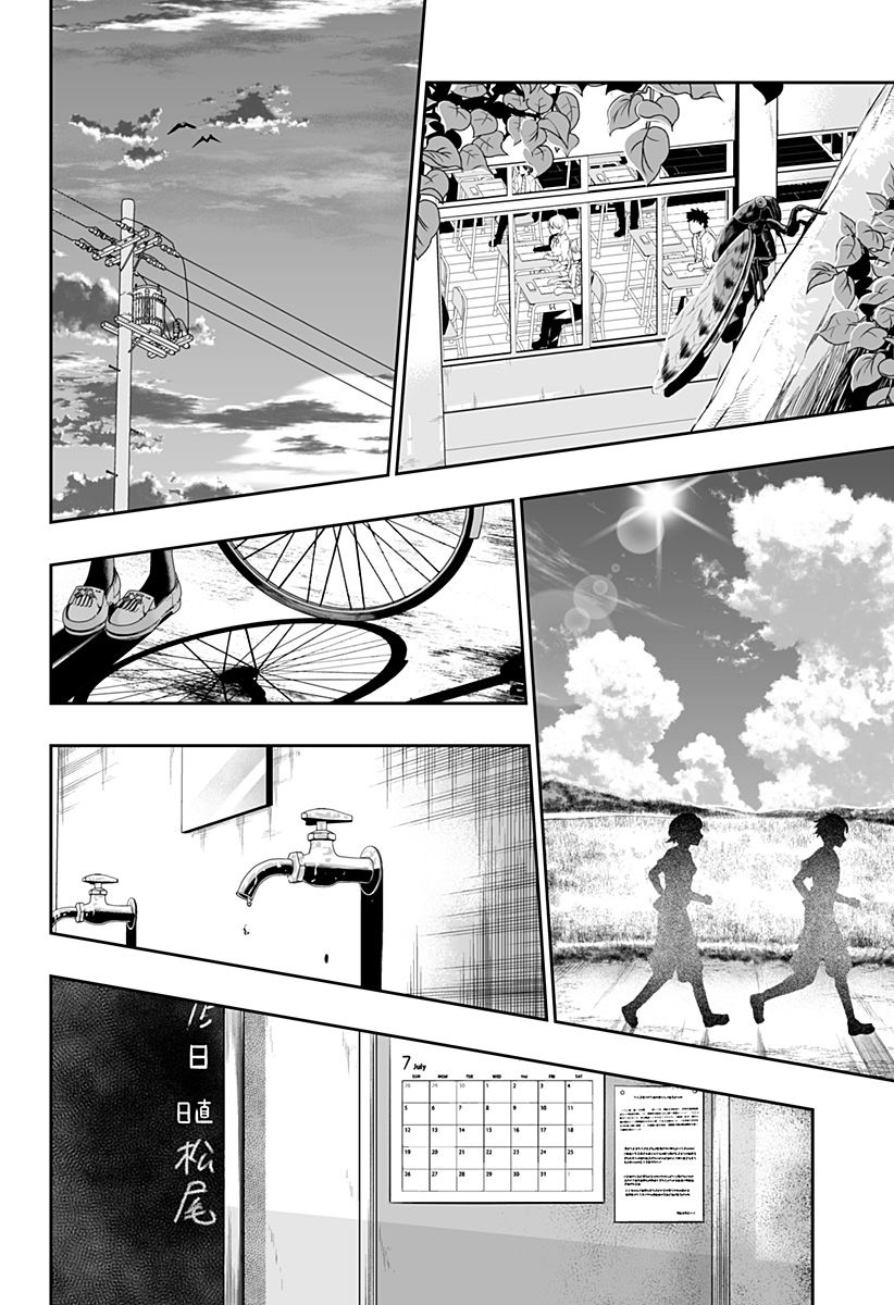 第41话5