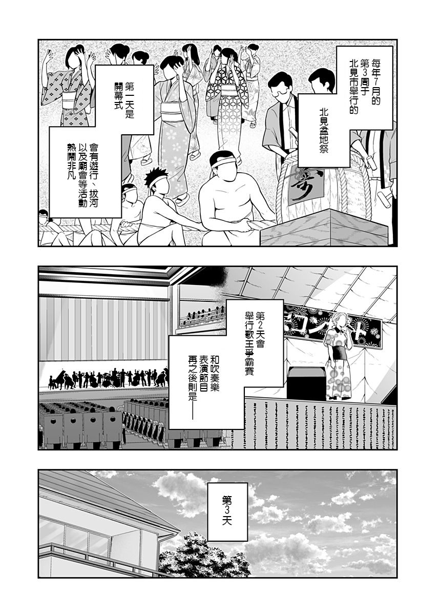第41话6