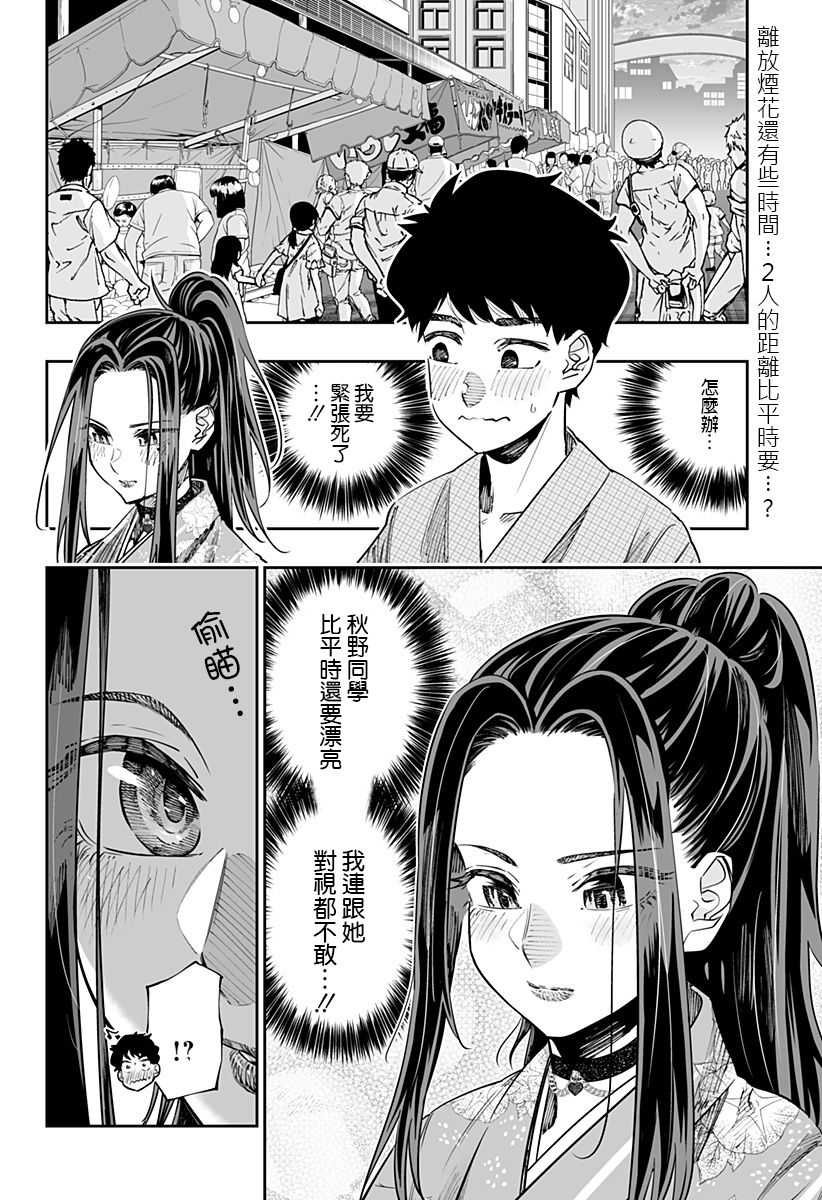 第42话1