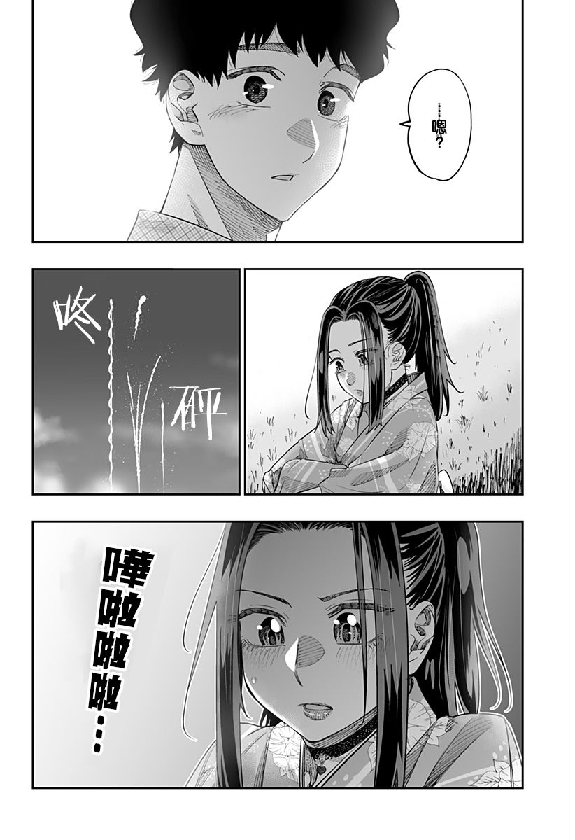 第42话15