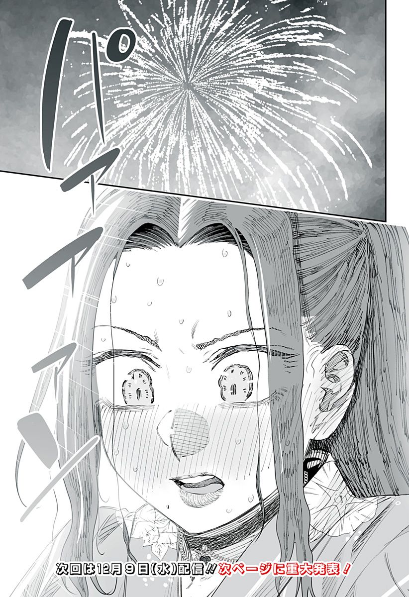 第42话16