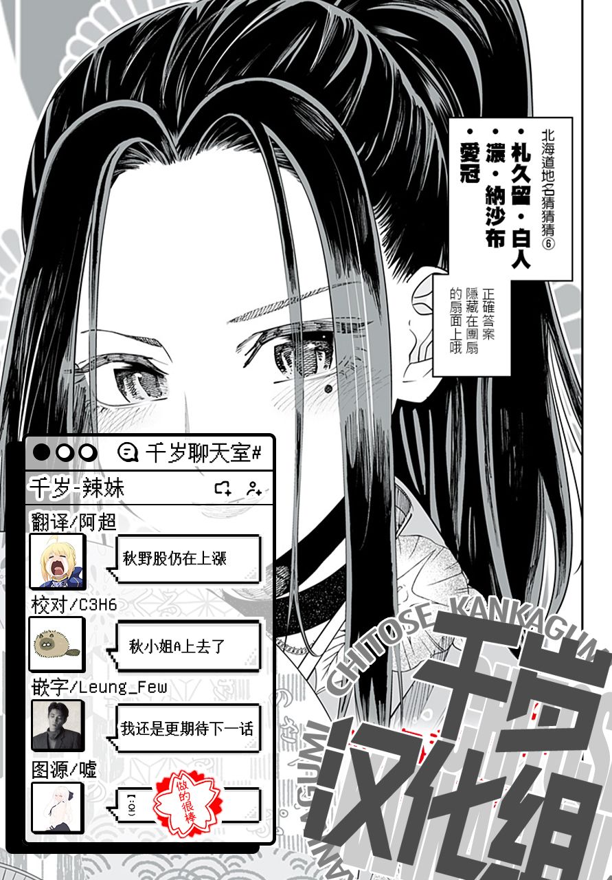 第42话19