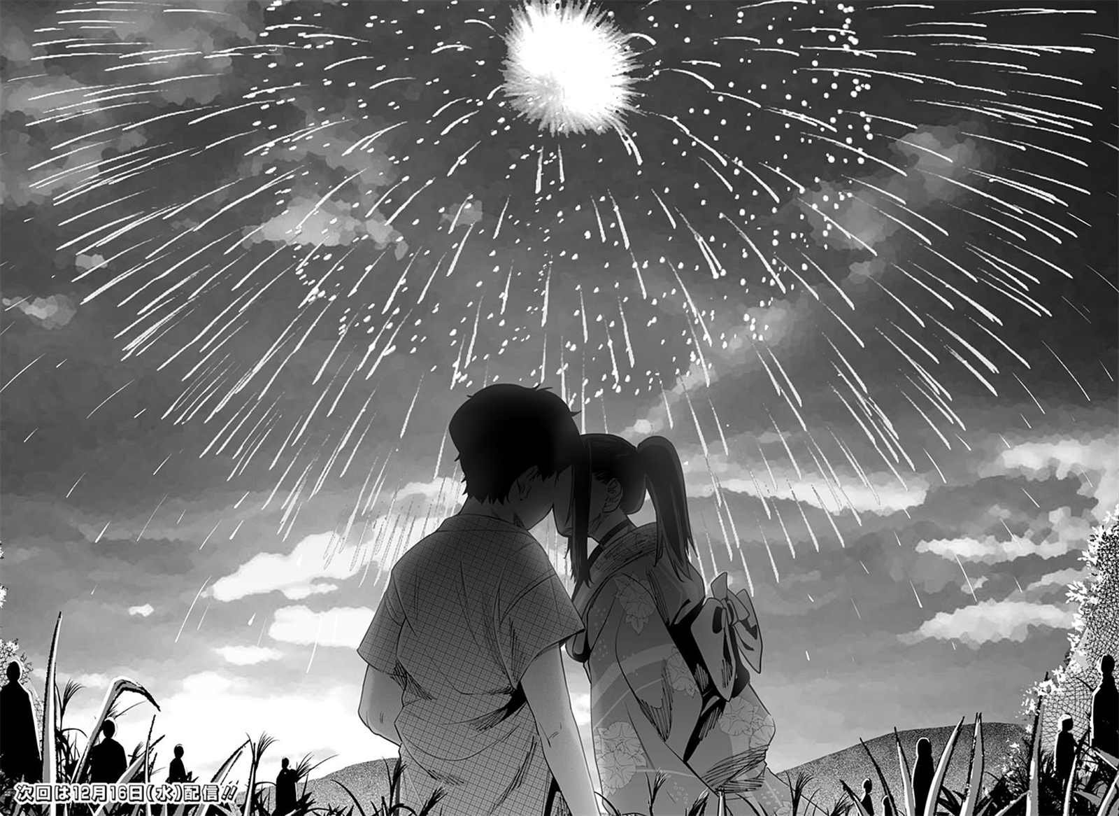 第43话13