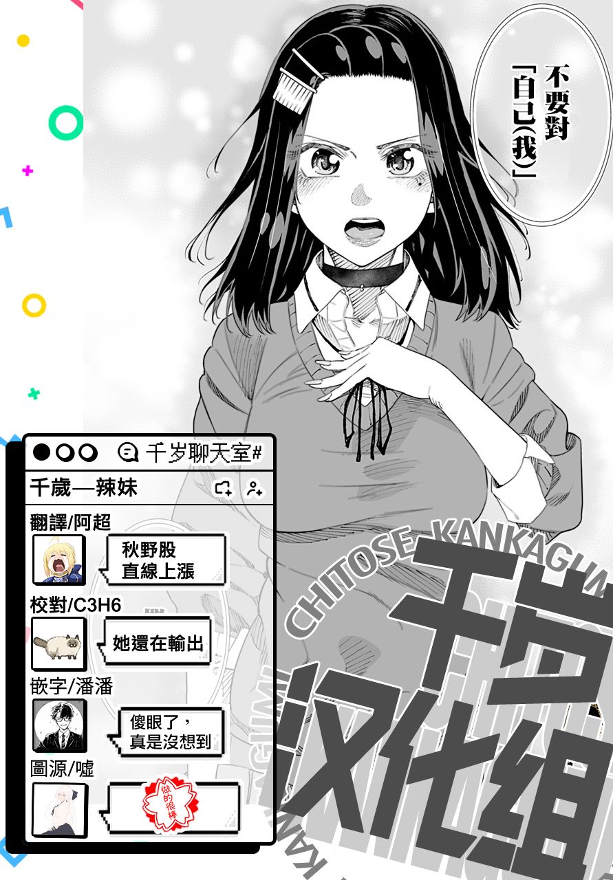 第43话14