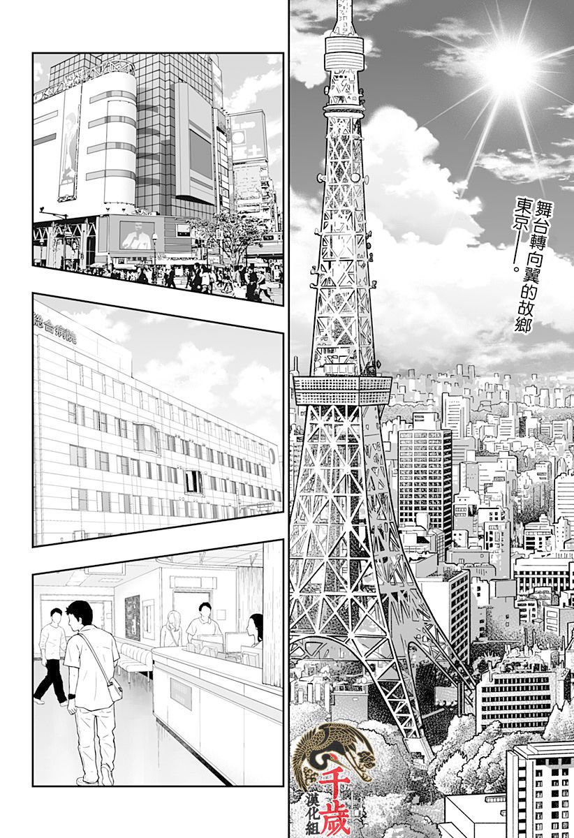 第45话1