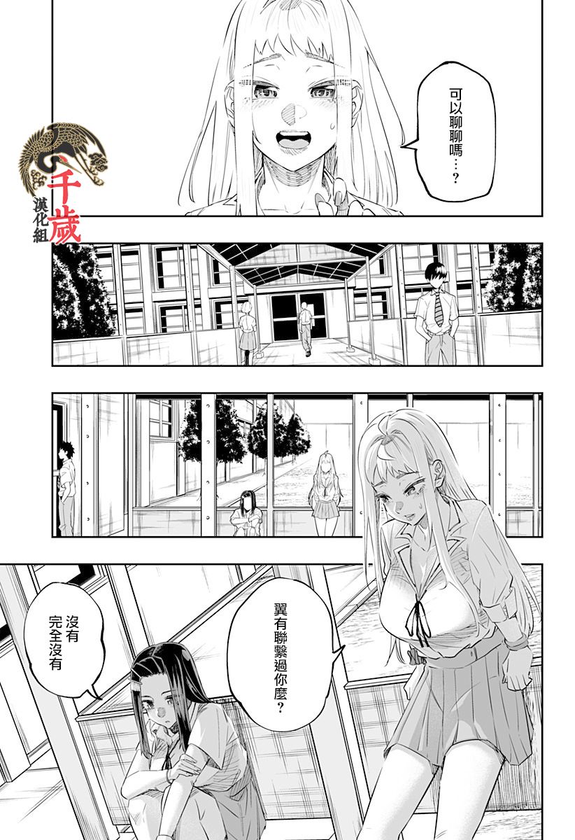 第45话10