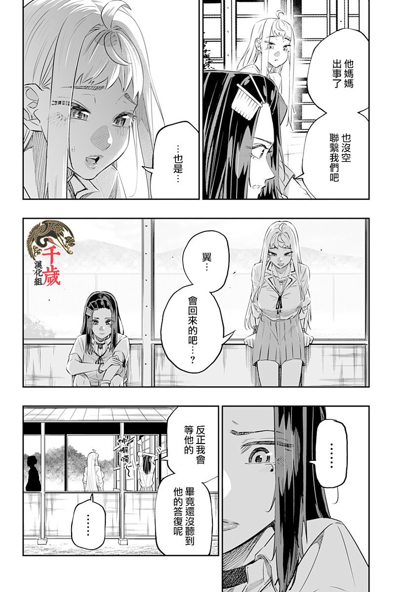 第45话11
