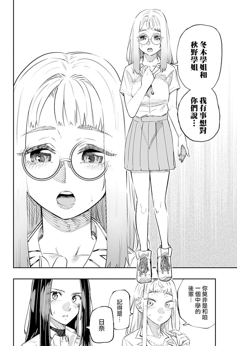 第45话13