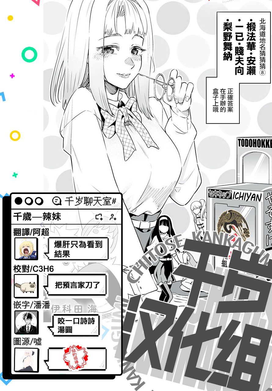 第45话15