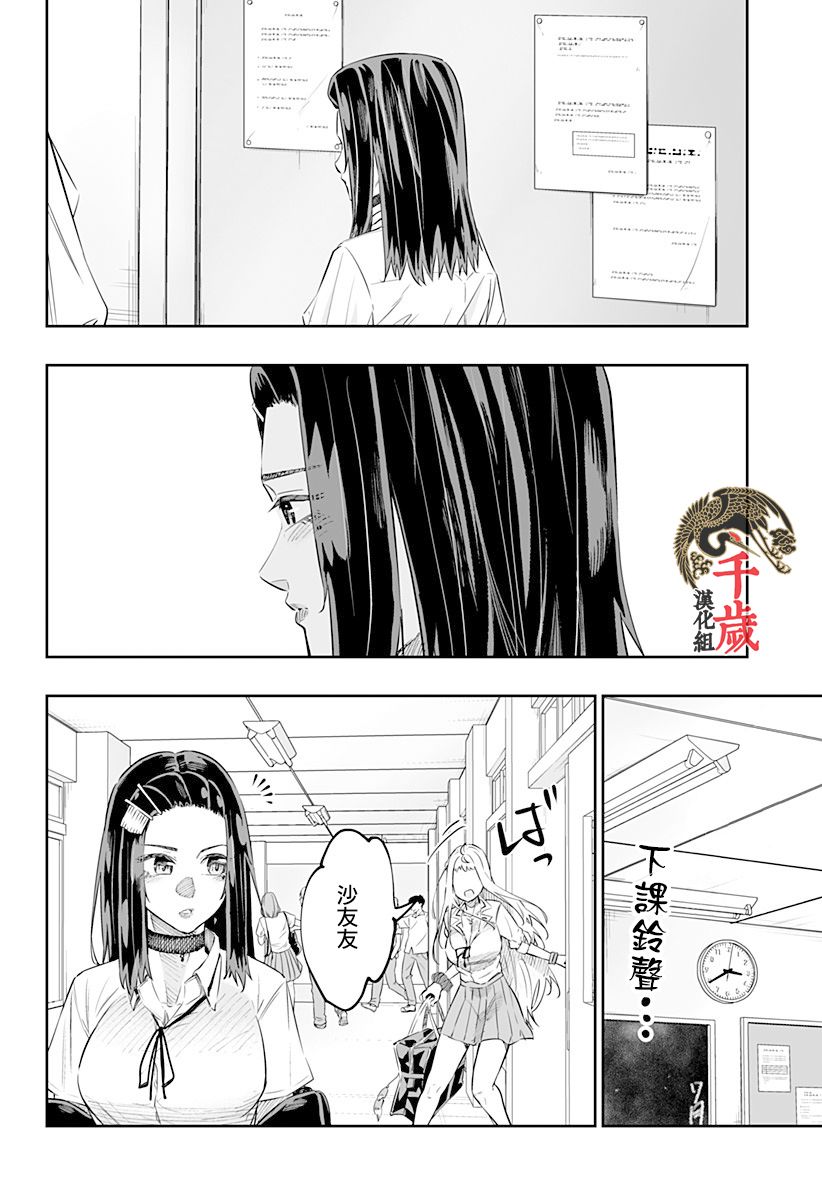第45话9
