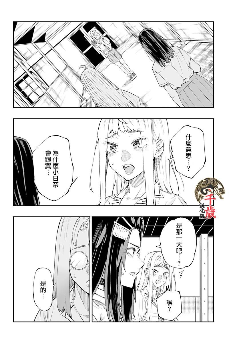 第46话1