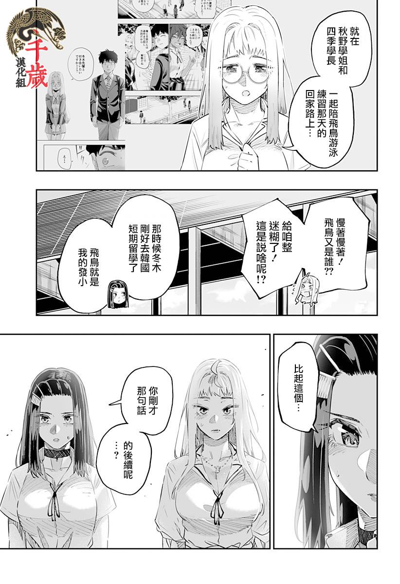 第46话2