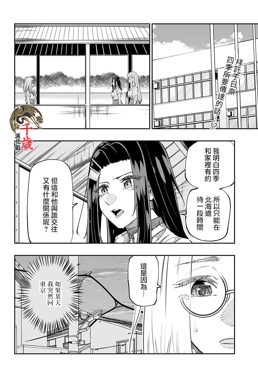 第47话1
