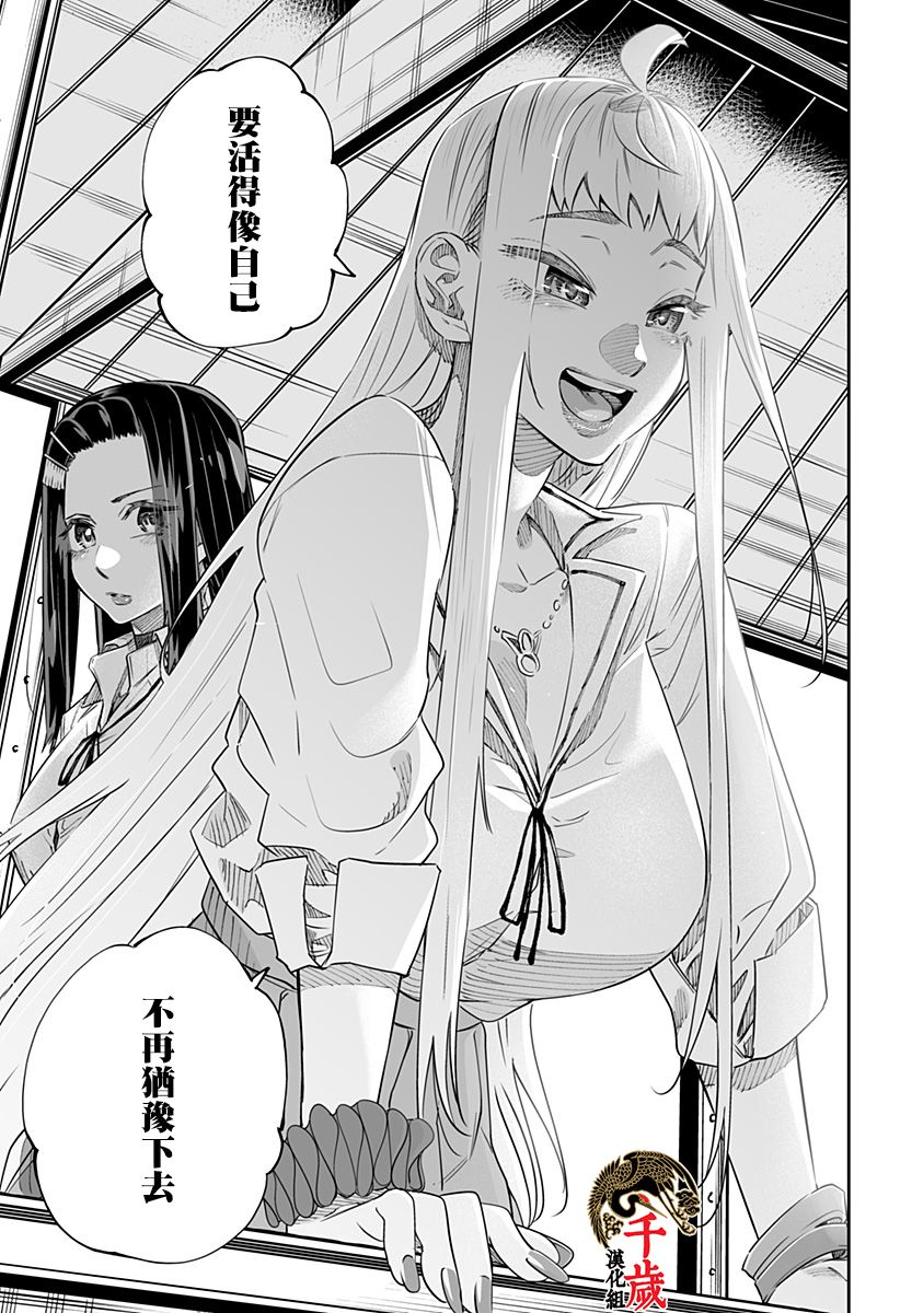 第47话12