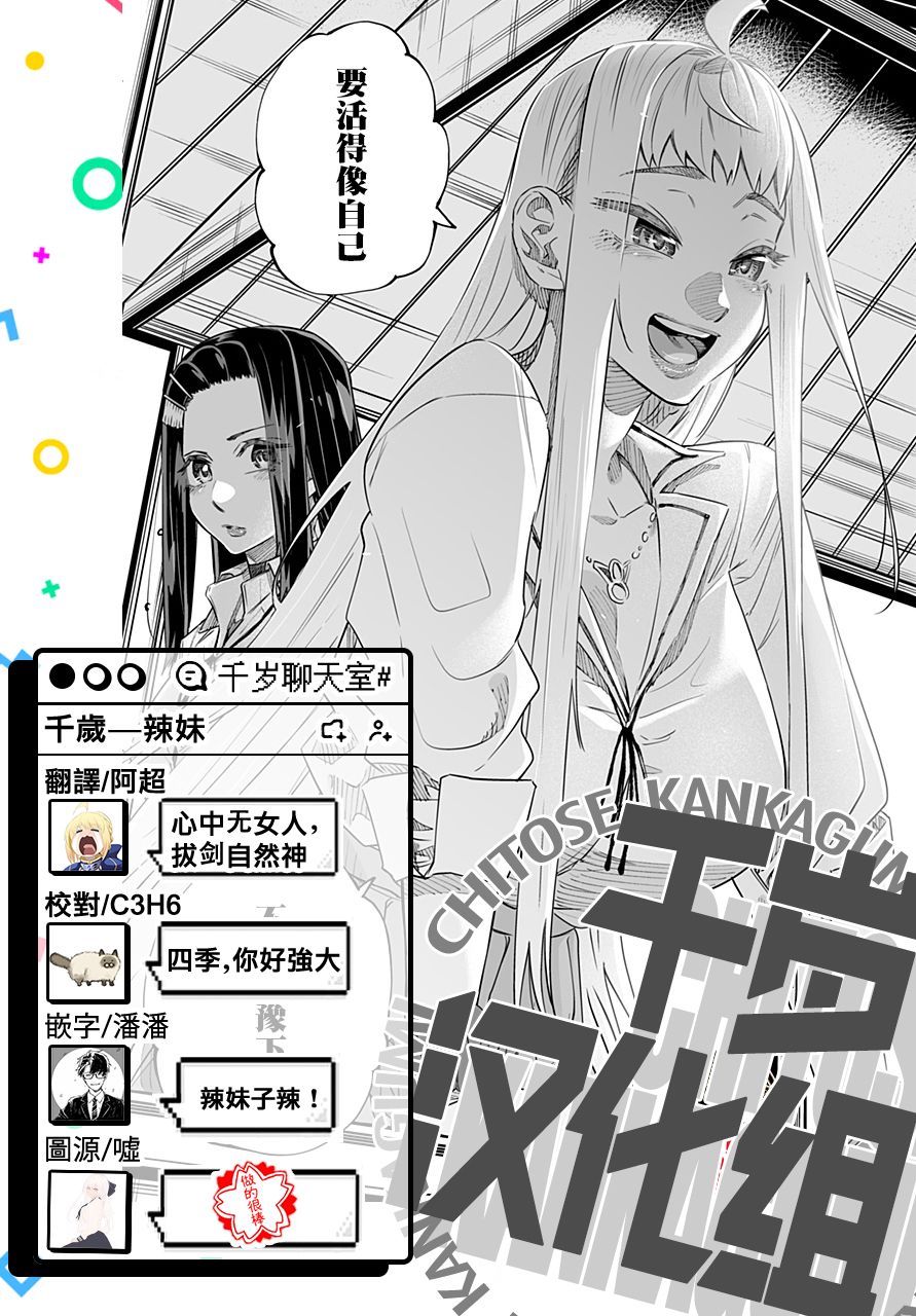 第47话15