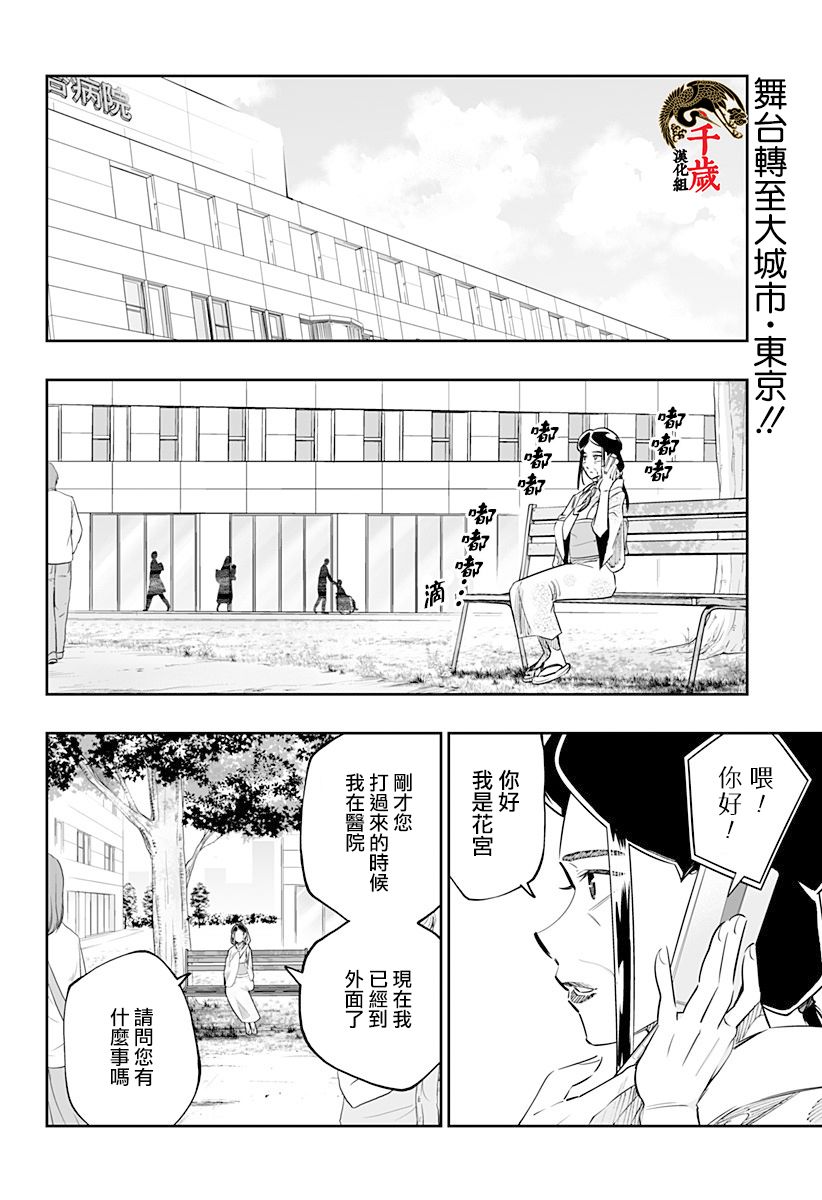 第48话1