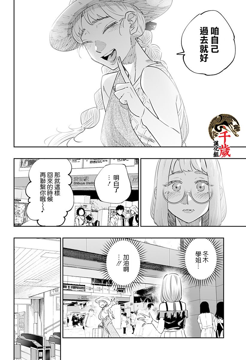 第48话11