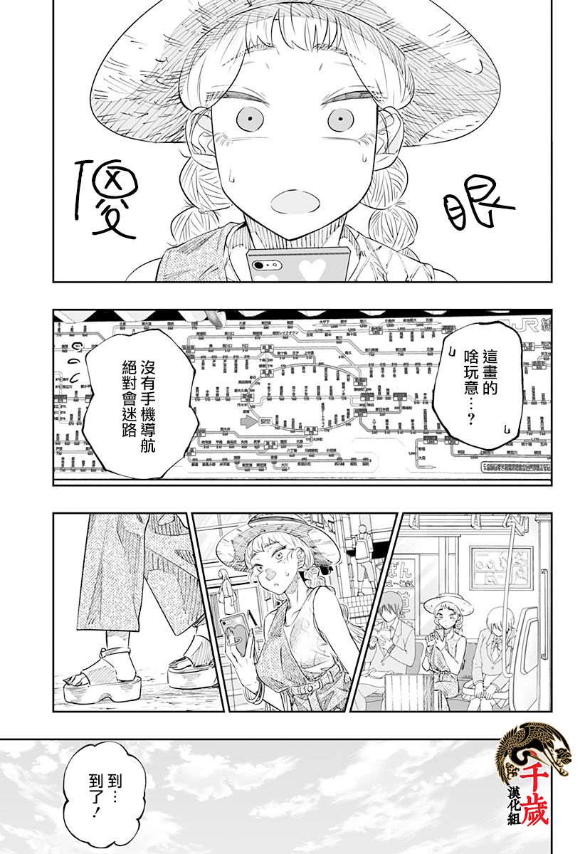 第48话12