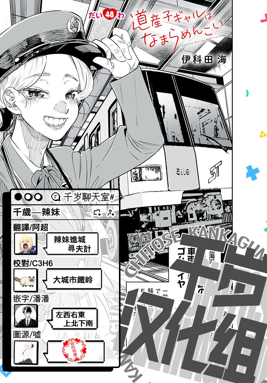 第48话15
