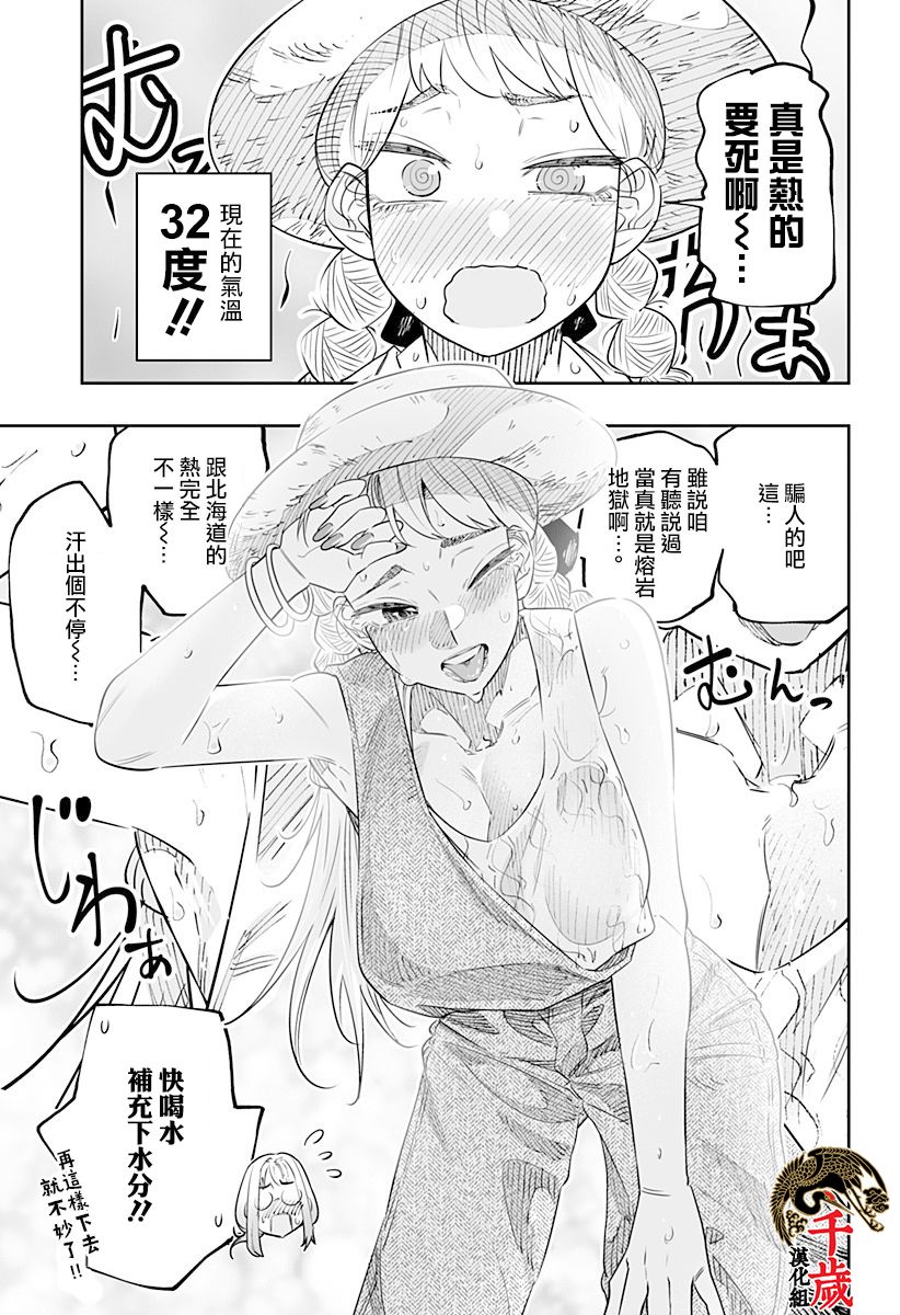 第48话8