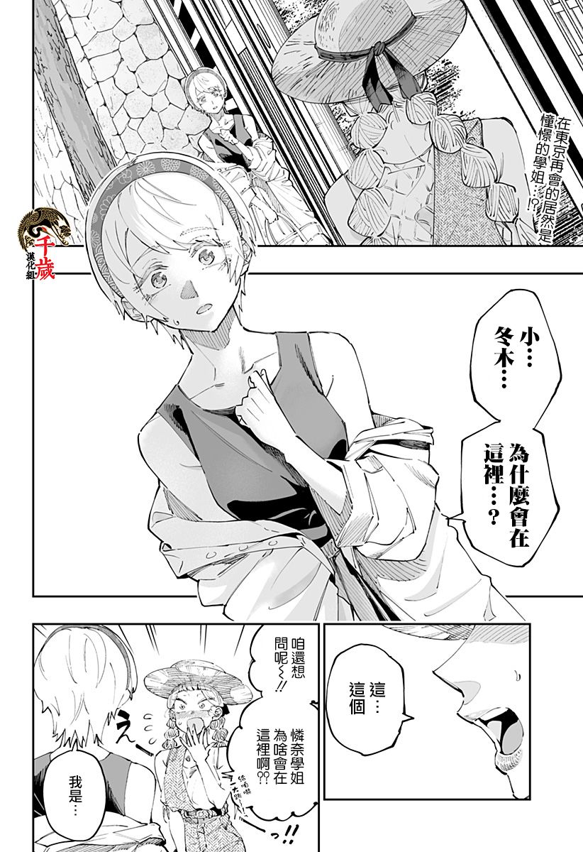 第49话1