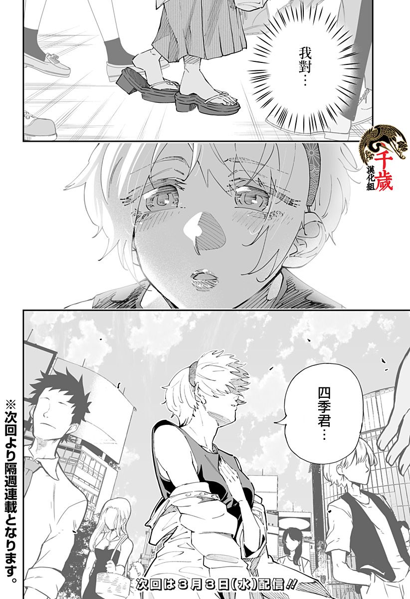 第49话15