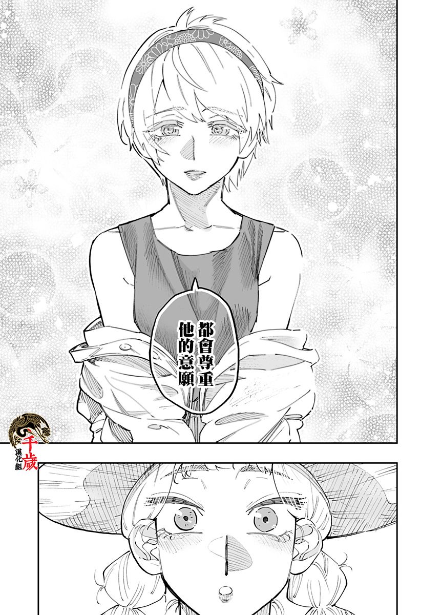 第49话6
