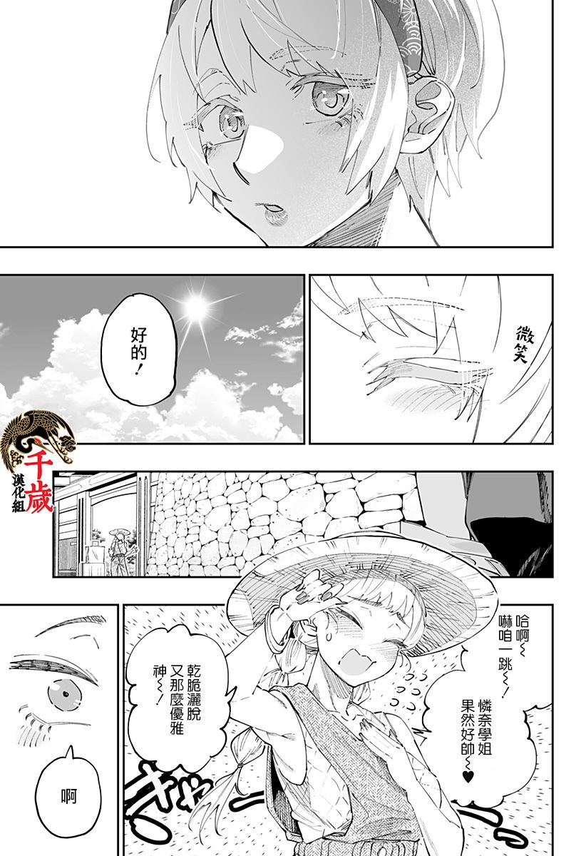 第49话8