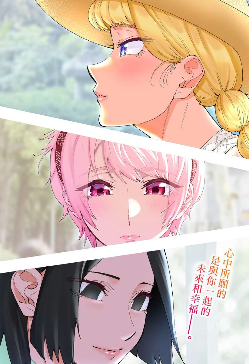 第50话0