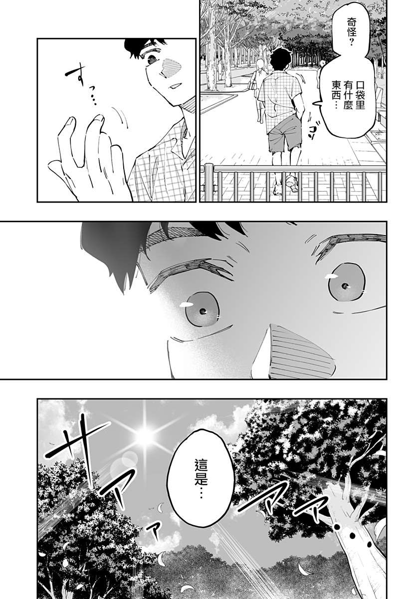 第50话17