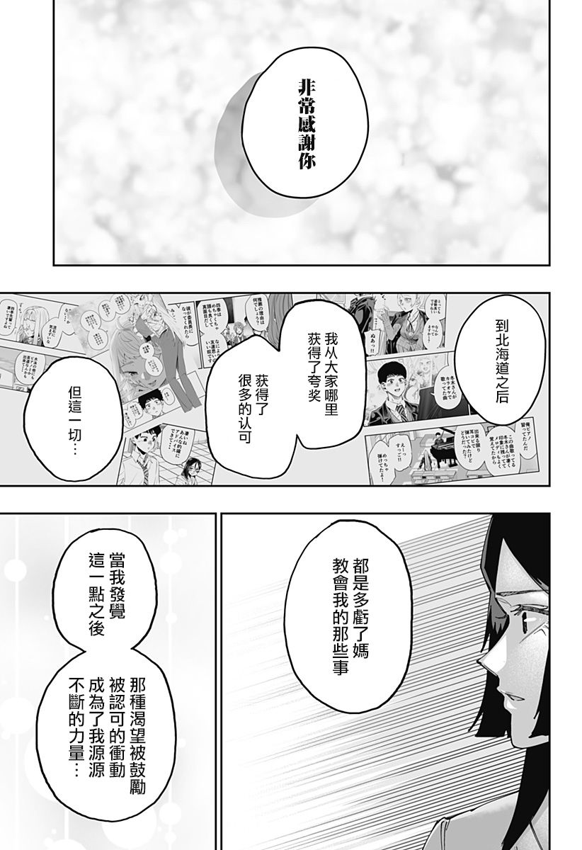 第51话12