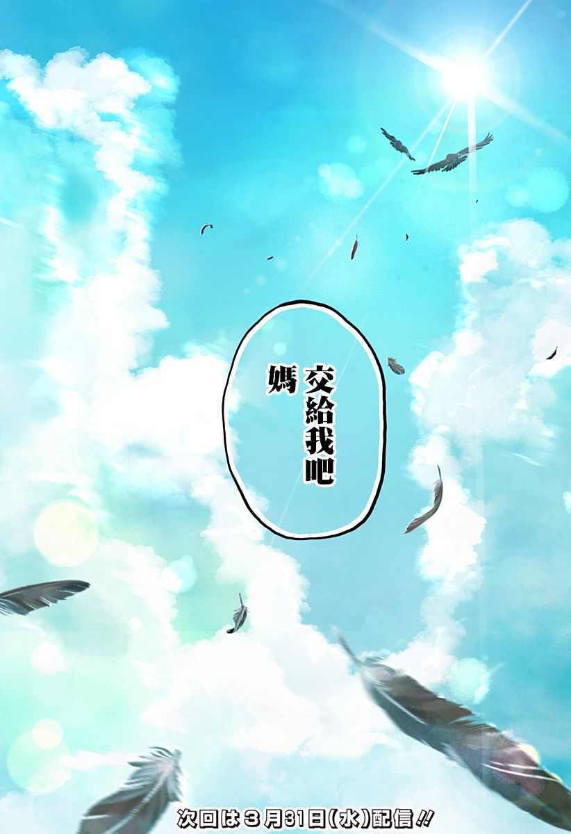 第51话22