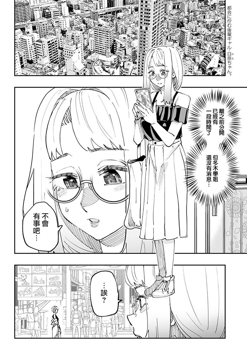 第52话1