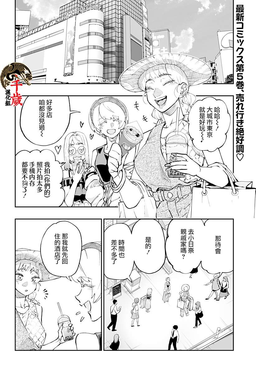 第53话1