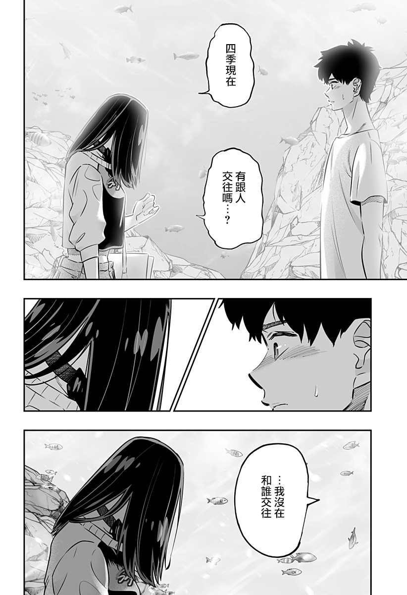 第54话17