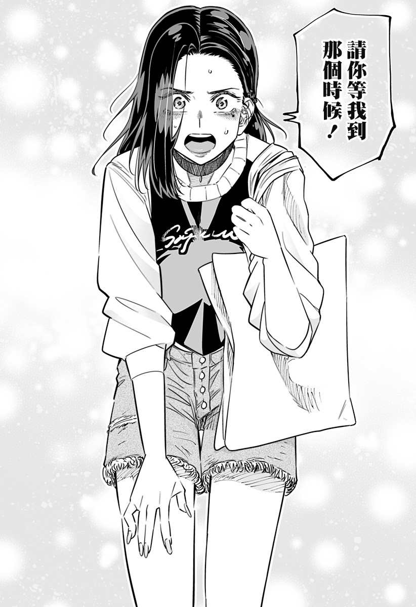 第54话19