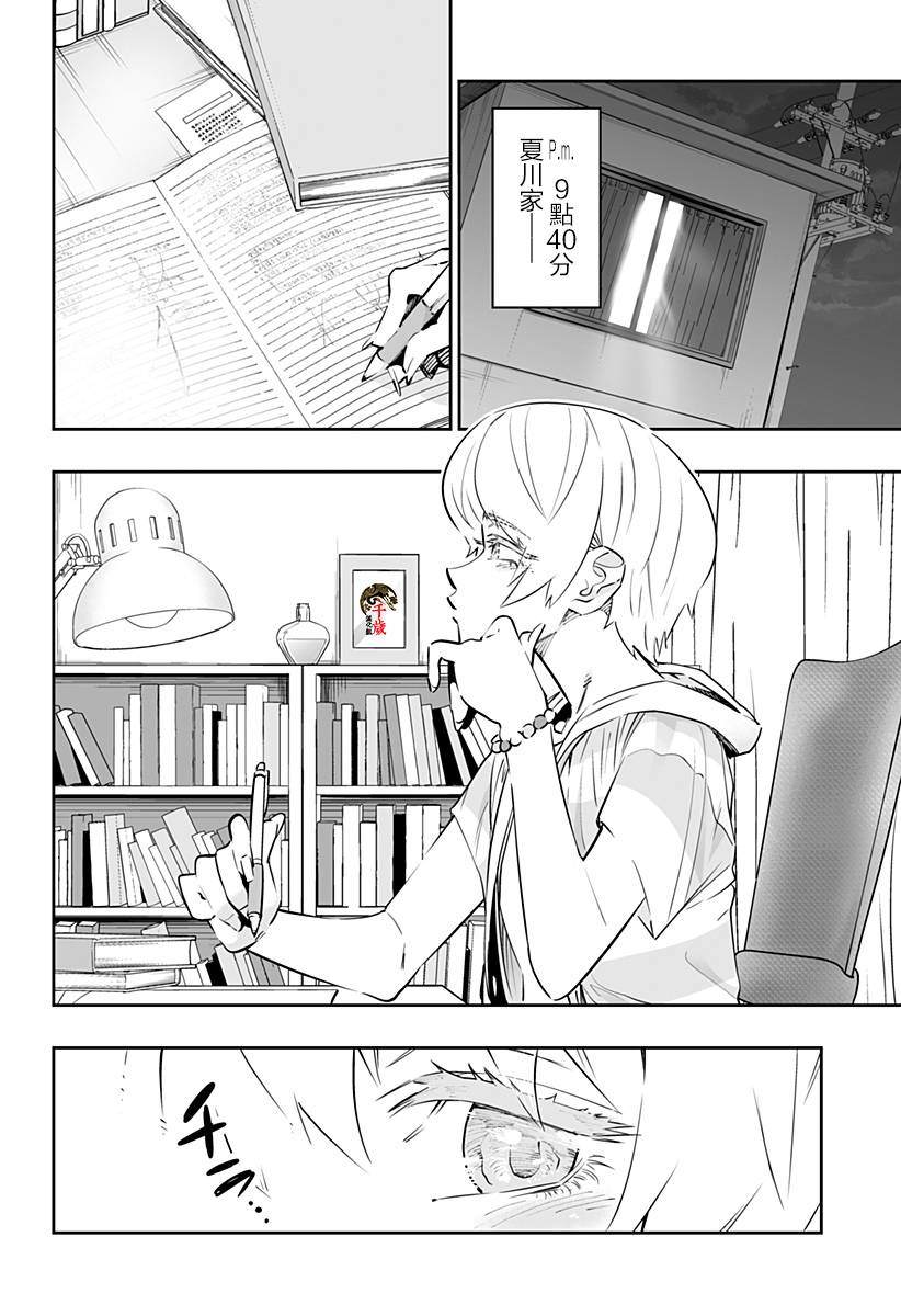 第55话1