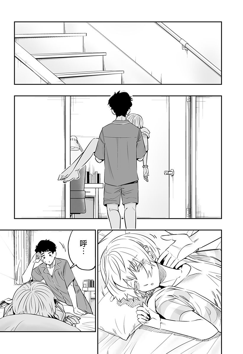 第56话19