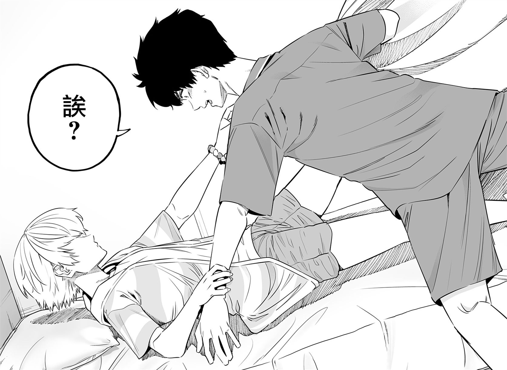 第56话21
