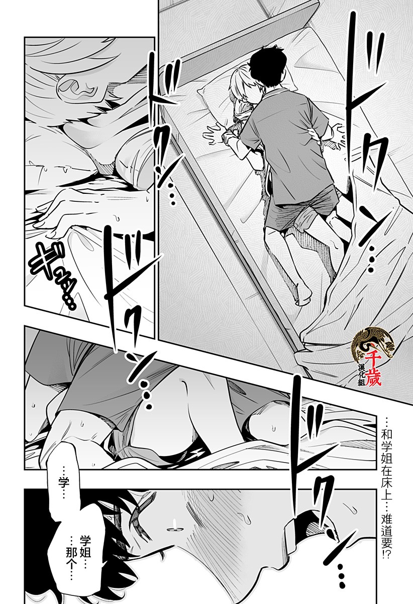 第57话1