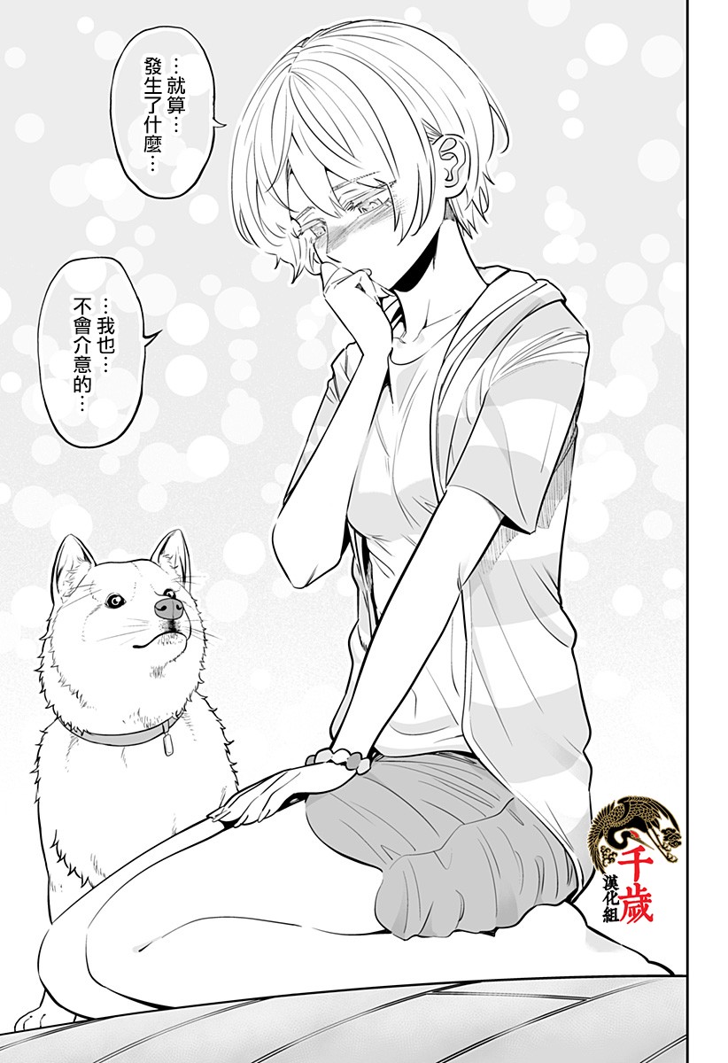 第57话19
