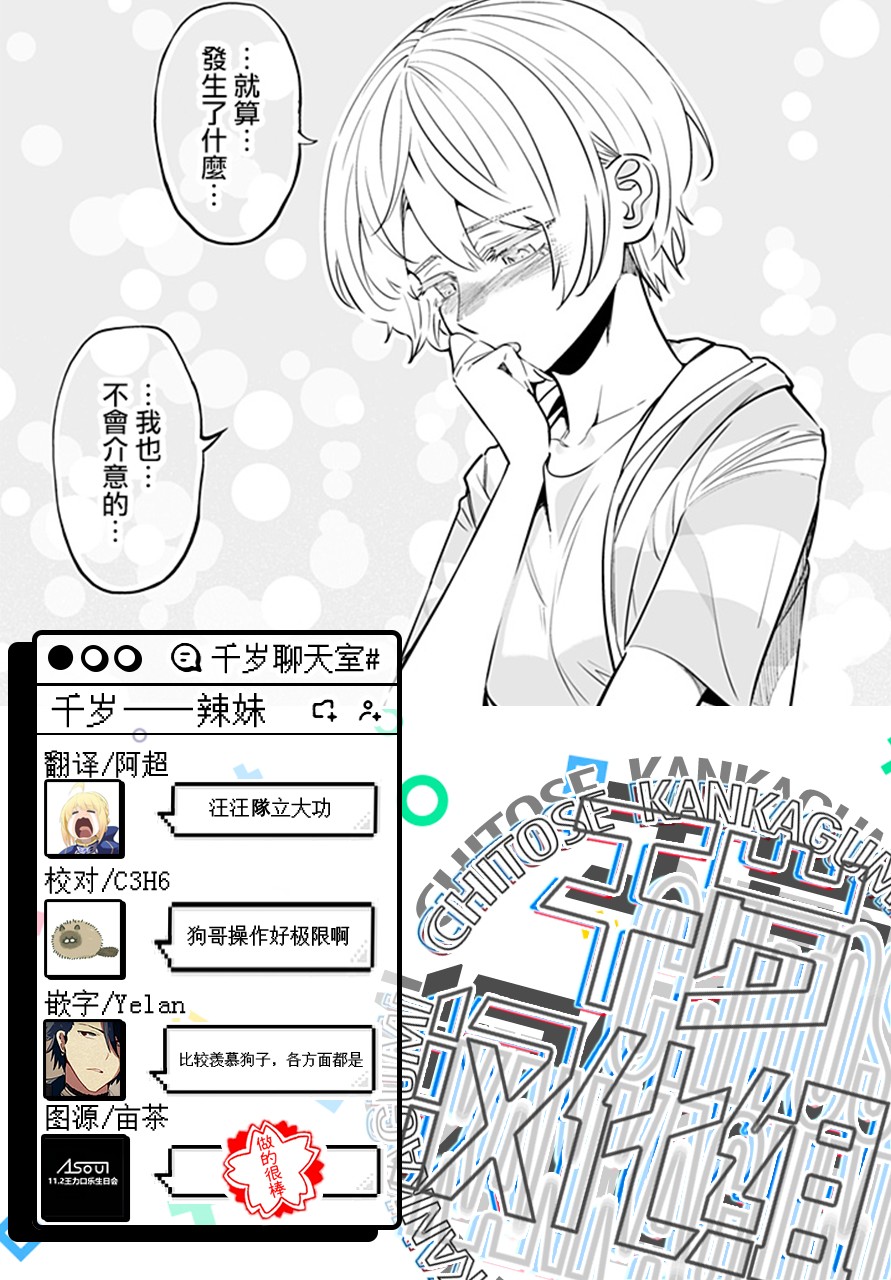 第57话22